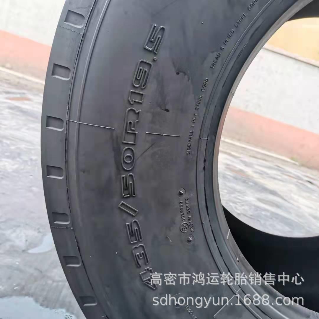 双钱顺花445/45R19.5全钢丝真空卡车轮胎435 445/50r22.5改装宽胎