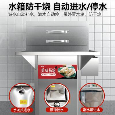 喜莱盛肠粉机商用广式早餐云浮布拉肠河口石磨肠粉蒸炉不锈钢抽屉
