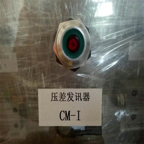 翔宇仪表销售CY-II压力发讯器 M18*1.5
