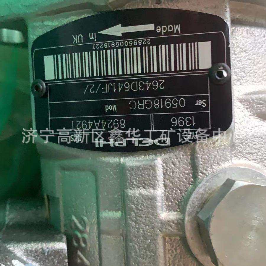 发动机油泵总成2643D641JF现货销售质优01258GRC 8924A492T