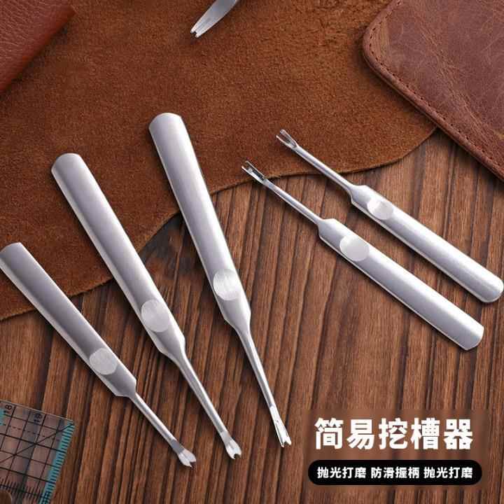金属简易挖槽器 修边器开槽器 v型u型 挖槽器 不锈钢挖沟器削边器