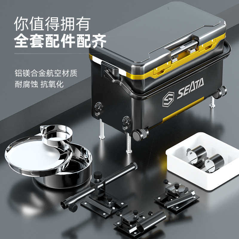 赛踏赛踏侧拉杆钓箱多功能包安装超强承重新款全套台钓箱垂钓