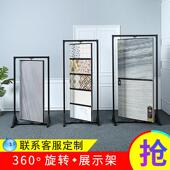 800落地立式 翻页式 地板展架瓷砖展示架600 旋转式 地板展架 展示架