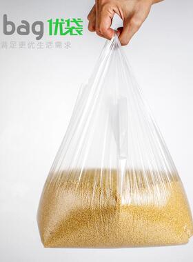 新款直销白色透明塑料袋食品方便袋子加厚超市购物背心马夹手提外
