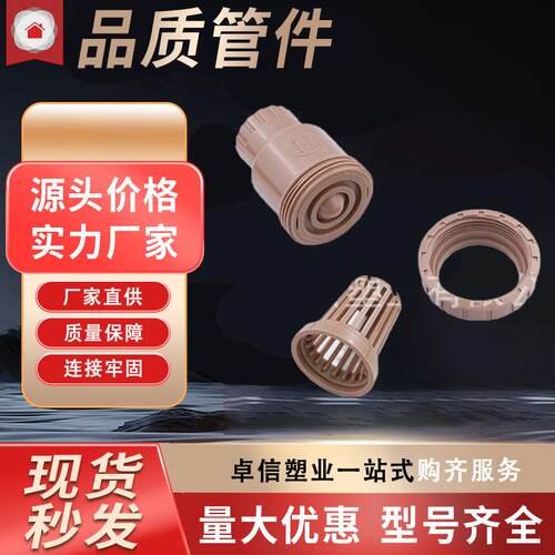 厂家供应止回阀PVC（螺口/插口）多规格阀门止回阀销售