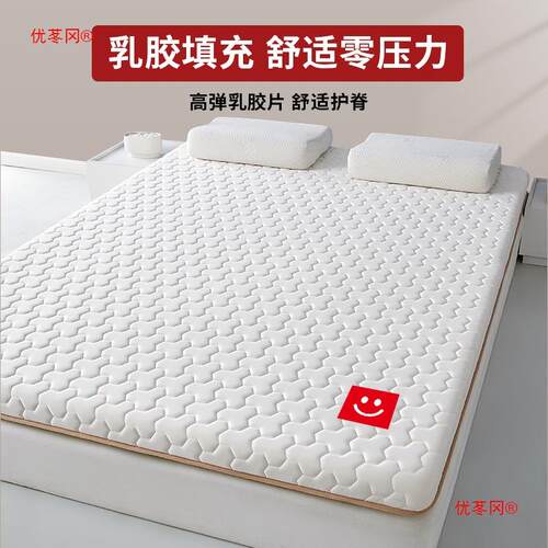 胶记忆垫优苳冈?8棉床垫垫家用卧室软榻榻米学生宿舍单人租房床褥