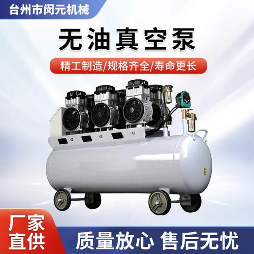 真空空压机充气泵小型220v便捷式空气活塞式静音工业级无油活塞式