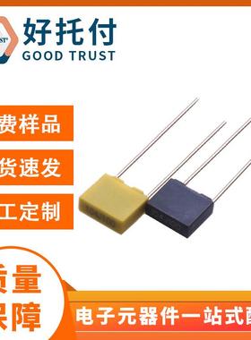 校正电容104J0.1UF100NF100V5%脚距5MM方型电容电容器