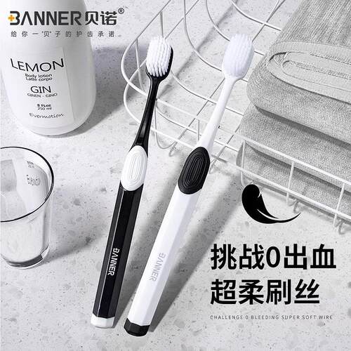 Nano-level Ultra-Soft Wide-Head Toothbrush with Super Fine a