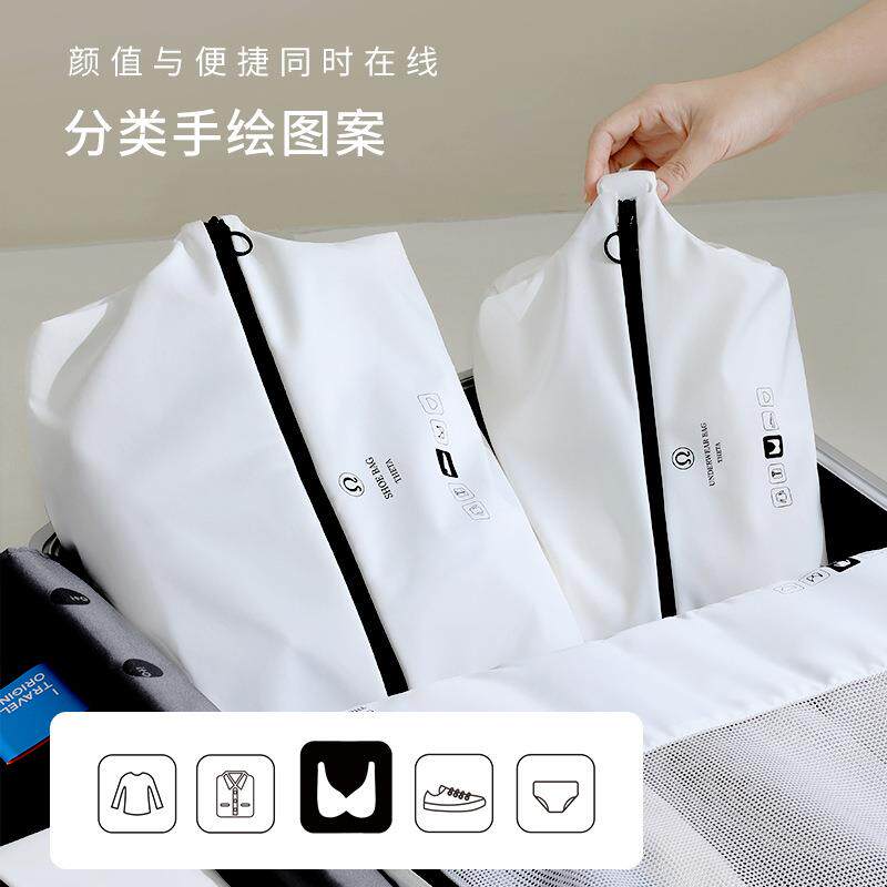旅行收纳衣袋便携行李箱衣657服分装收差纳包旅游装出物收纳