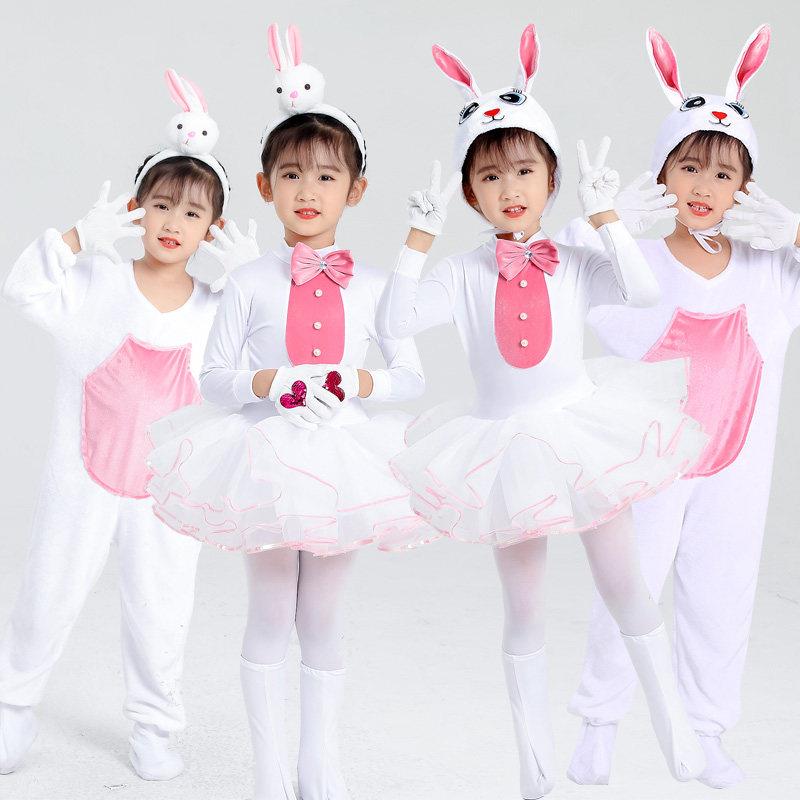 儿童动物演出服小兔子乖乖舞蹈服宝宝兔子装表演服白色连身纱裙服