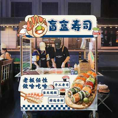 广告招牌设计制作KT板定制夜市摆摊小吃奶茶店铺海报装饰市场摊位