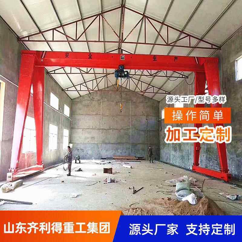 龙门吊10吨电动葫芦龙门吊 MH型5吨T2t16吨电动葫芦门式起重机