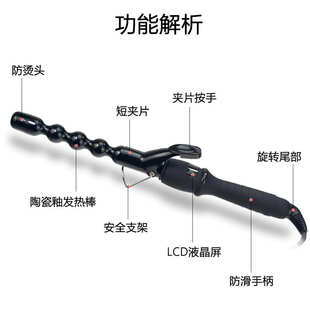 卷发器陶瓷釉带夹片葫芦卷发棒大卷螺旋烫发器液晶家用 新款