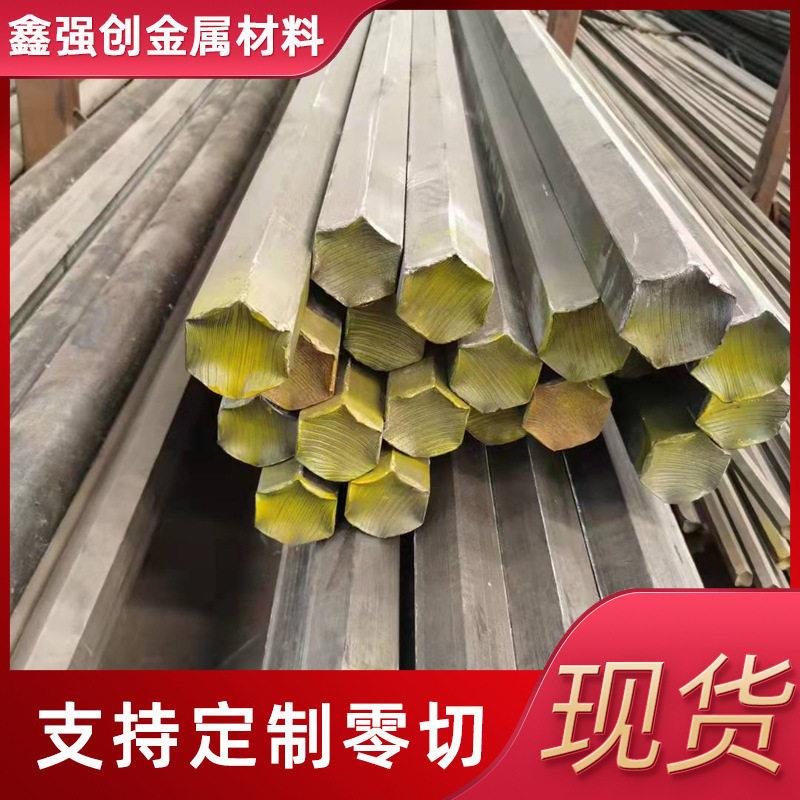 无缝异型管Q235冷拔六角棒45#冷拉六角钢A3精密机械六棱钢棒切割