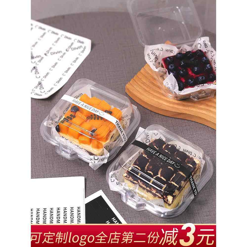网红提拉米苏蛋糕包装盒切块透明黄油年糕甜品西点便当烘焙打包盒