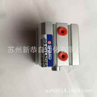 JC20B15 SDA20X15行家 新恭气缸