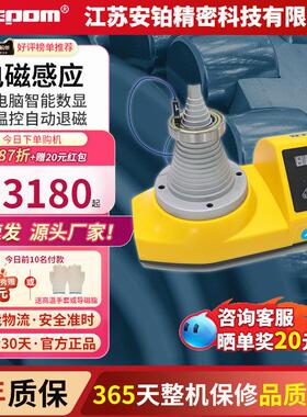 安铂工业可携式一体塔式轴承感应加热器ACEPOM160厂家直销可定制