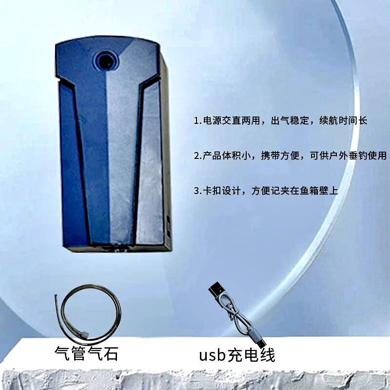 充电便携水泵钓鱼其他垂钓用品