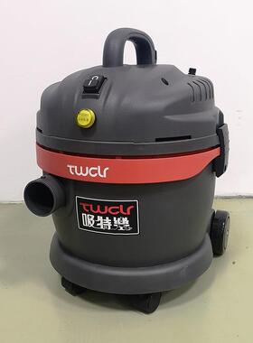 TWCLR吸特 （无尘室用）工业吸尘器1200W干用吸尘器POWER-1200ACR