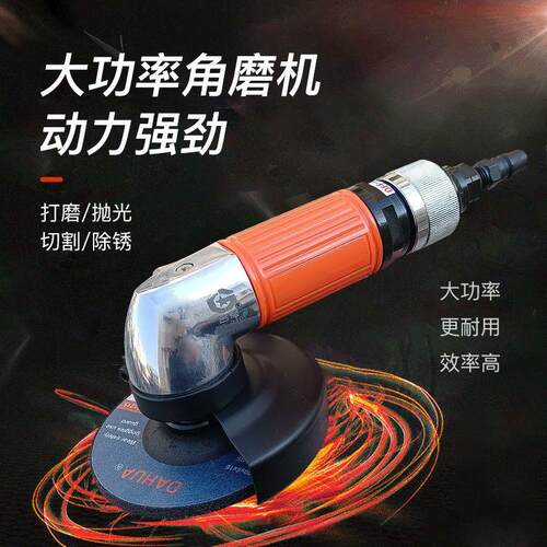 气动磨光机角磨机砂光机角向打磨机抛光机4寸100M手持式旋转开关