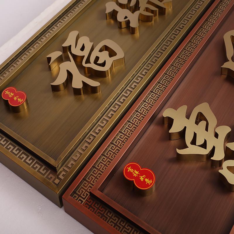 不锈钢仿古牌匾d制别墅农村门头小区自建房大门金属中式招牌d做