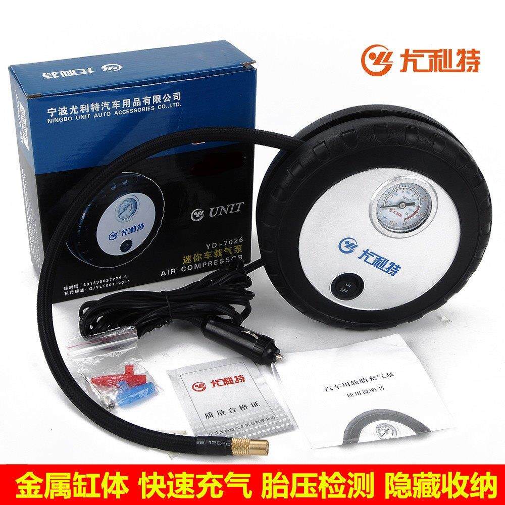 尤利特车载充气泵汽车用打气泵12V小轿车便携式电动轮胎加打气筒