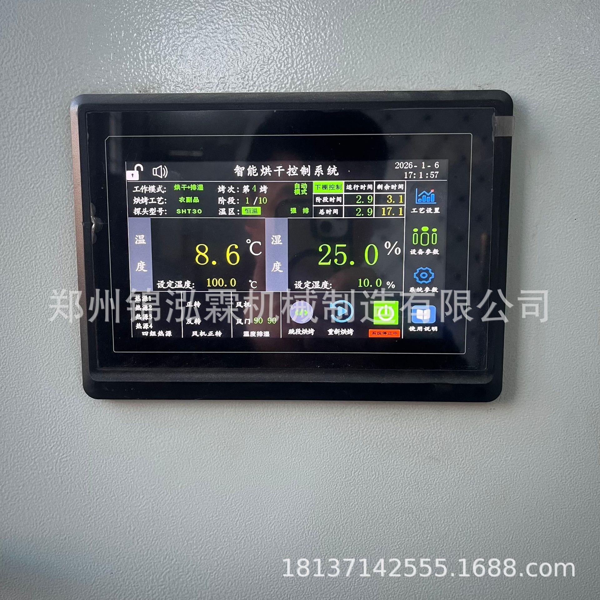 纸制干烘机 品木18137142制品热式风烘干房 热泵式箱烘干设备