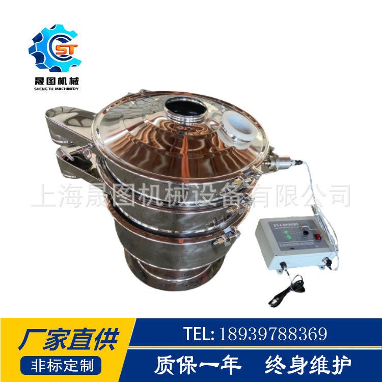 上海直径φ1500超声波振动筛,不锈钢分层筛分机