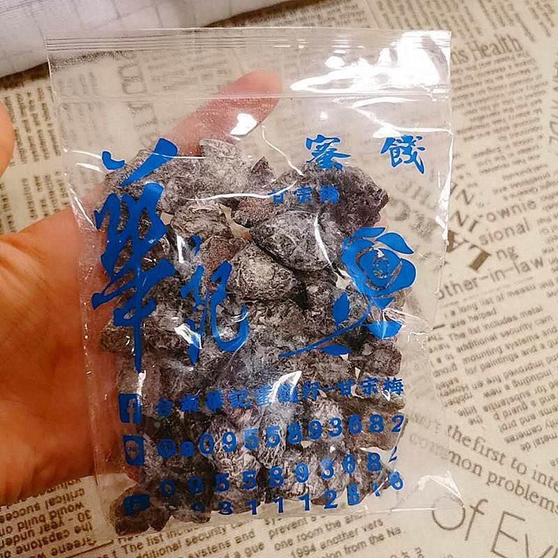 台湾网红华记甘宋梅 无核话梅子 鸳鸯甘宋梅无籽蜜饯果干好吃零食