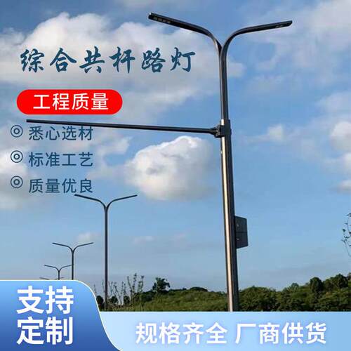 多功能智慧综合杆道路交通信号灯杆交通标志杆F型信号灯杆八角杆