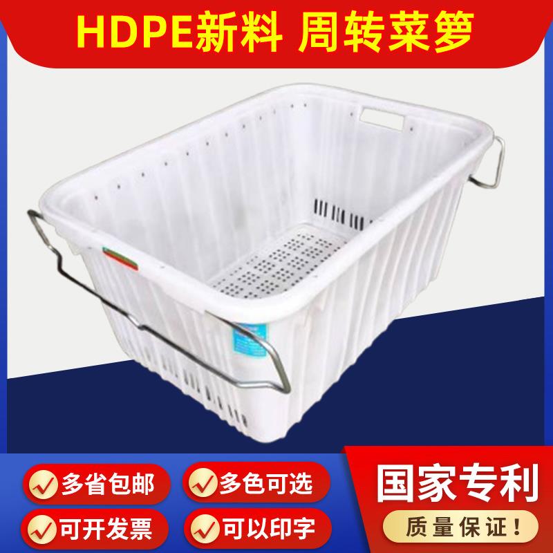 加厚塑料周转筐蔬菜水果筐物流配送框服装错位箩带铁耳塑料框