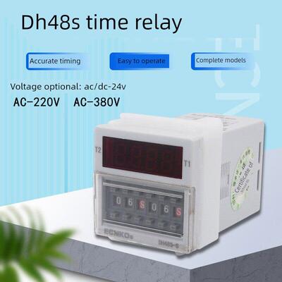 日科ECNKO DH48S-S DH48-1Z DH48-2Z数显循环时间继电器 循环控制