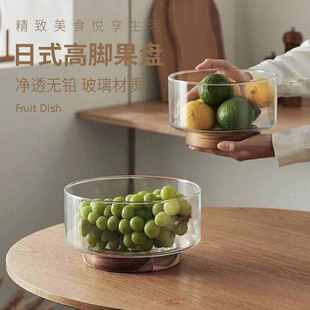 玻璃果盘家用简约创意摆件果盘木质收纳大小号高脚果盘糖果盆 日式