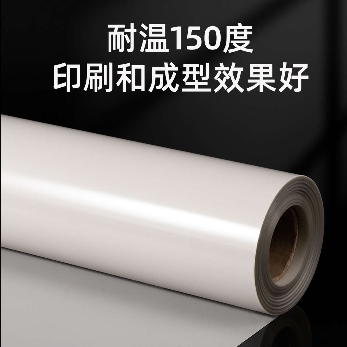 pet磨砂膜单面磨砂聚酯涤纶薄膜磨砂PET薄膜绘图涤纶薄膜定制裁切