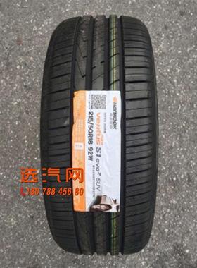 韩泰轮胎 215/50R18 92W K117A