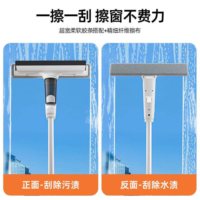 水新982款擦璃窗器家用带刮擦一体擦玻户外高层玻璃刮清洁工具喷
