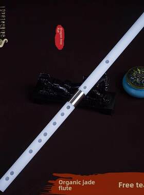 开义笛双插树脂彷玉笛专业演奏考试笛古风玉笛横笛非竹笛练习笛