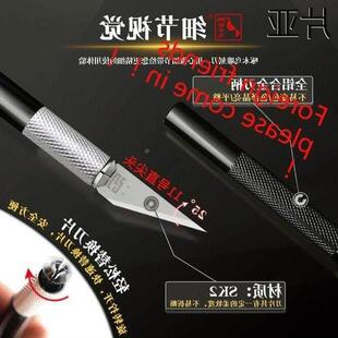 function Multi Style Carving Knife Crafts Hobby Exacto