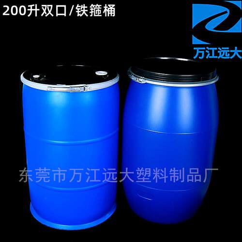 现货加厚升法桶兰蓝密封箍桶耐UWD酸铁碱塑料化色工桶厂家