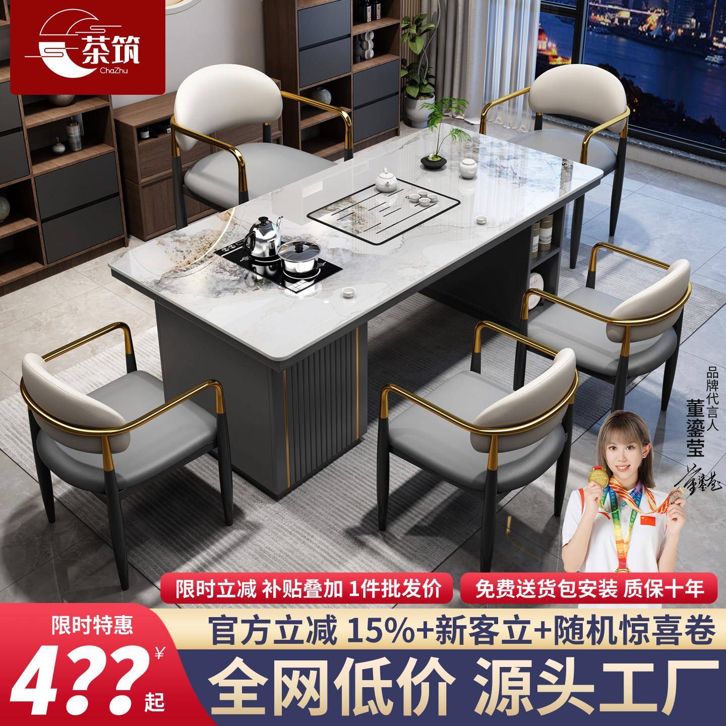岩板茶桌椅组合轻奢现代家用阳台办公室小户型一体一桌五椅泡茶台图片