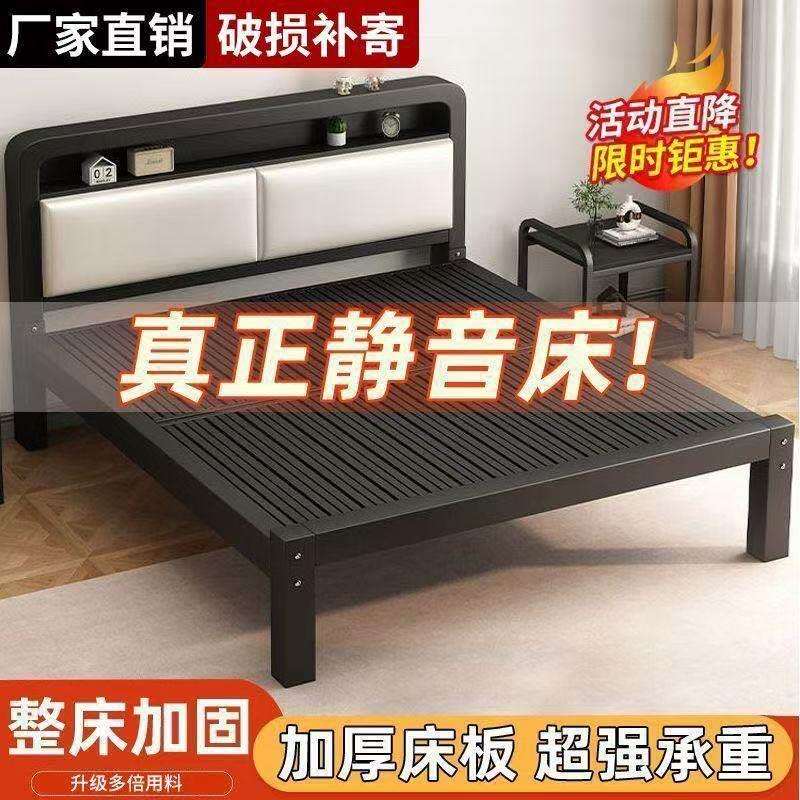 铁艺床双人床家用卧室不锈钢加厚加固出租房用人宿舍铁床铁架床