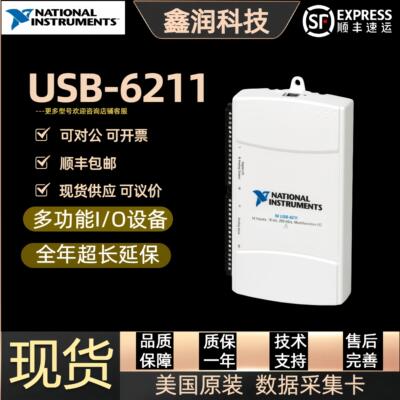 NI USB-6211数据 采集卡 采集器 779676-01 M系列多功能DAQ卡