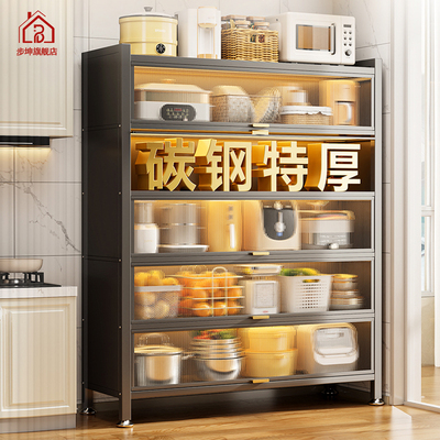微波炉置物架厨房置物柜家用碳钢带门餐边柜防尘碗碟电器收纳柜