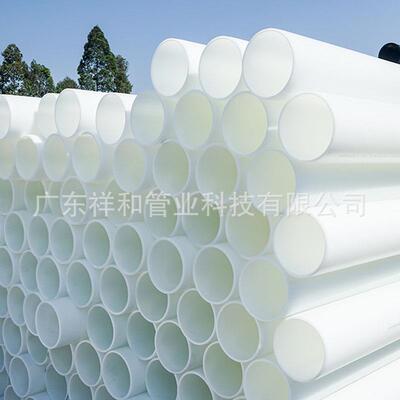 hdpe通KZI信管90拖拉顶预埋式mCpp1子6穿线套管枕CPV电缆电0力保