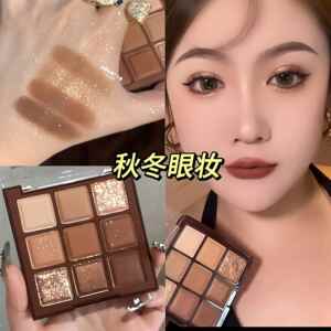 巧克力九色眼影盘2025新款日常淡妆大地色哑珠光肿眼泡不飞粉眼影