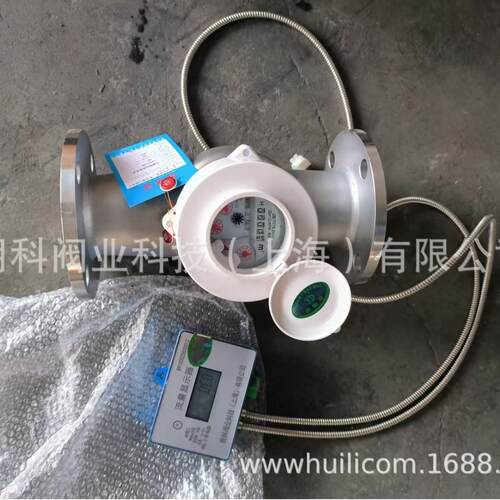 朗科不锈钢远传带二次显示远传热水表连接电脑485接口 波特率9600