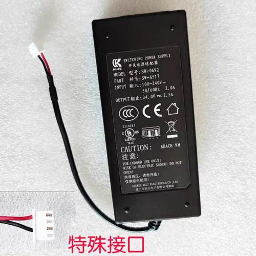 佳博GP-3120TUC\3120TUB\D801D802L80250标签机电源配接器24V2.5A
