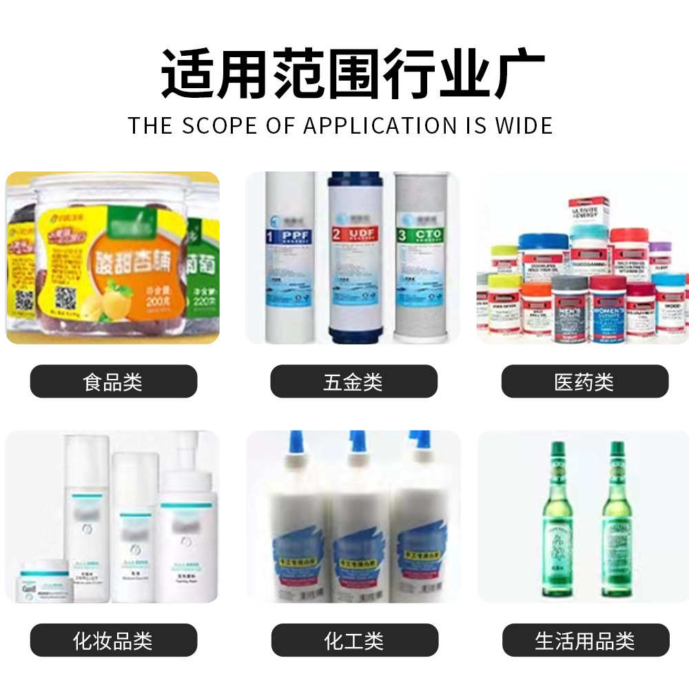 全自动实时打印平面贴标机纸箱袋子条码在线打印贴标机打印贴箱机