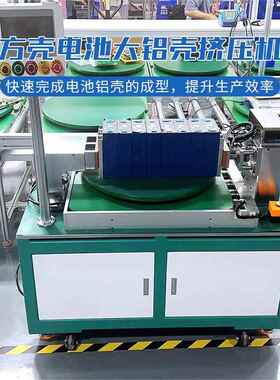 壳电池模组p单ack堆挤压机大体叠铝壳电芯焊前水平仪锂电854方池